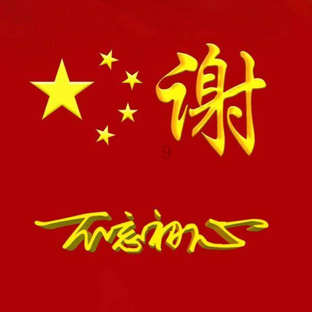 绝地求生坦克版