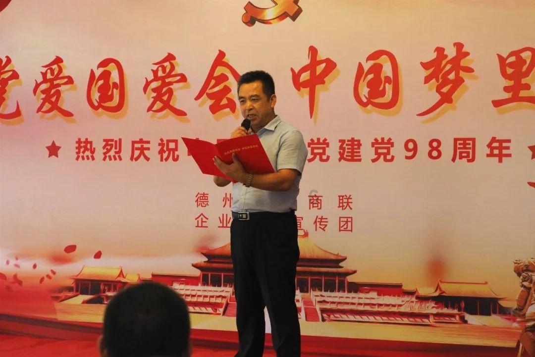 救援小胖妞